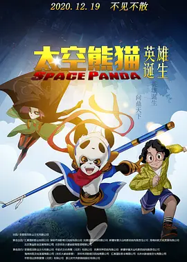 狂放